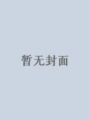 勇者、精灵、公主