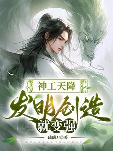 天工直通车破解版2023