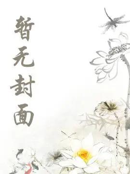 风月辞