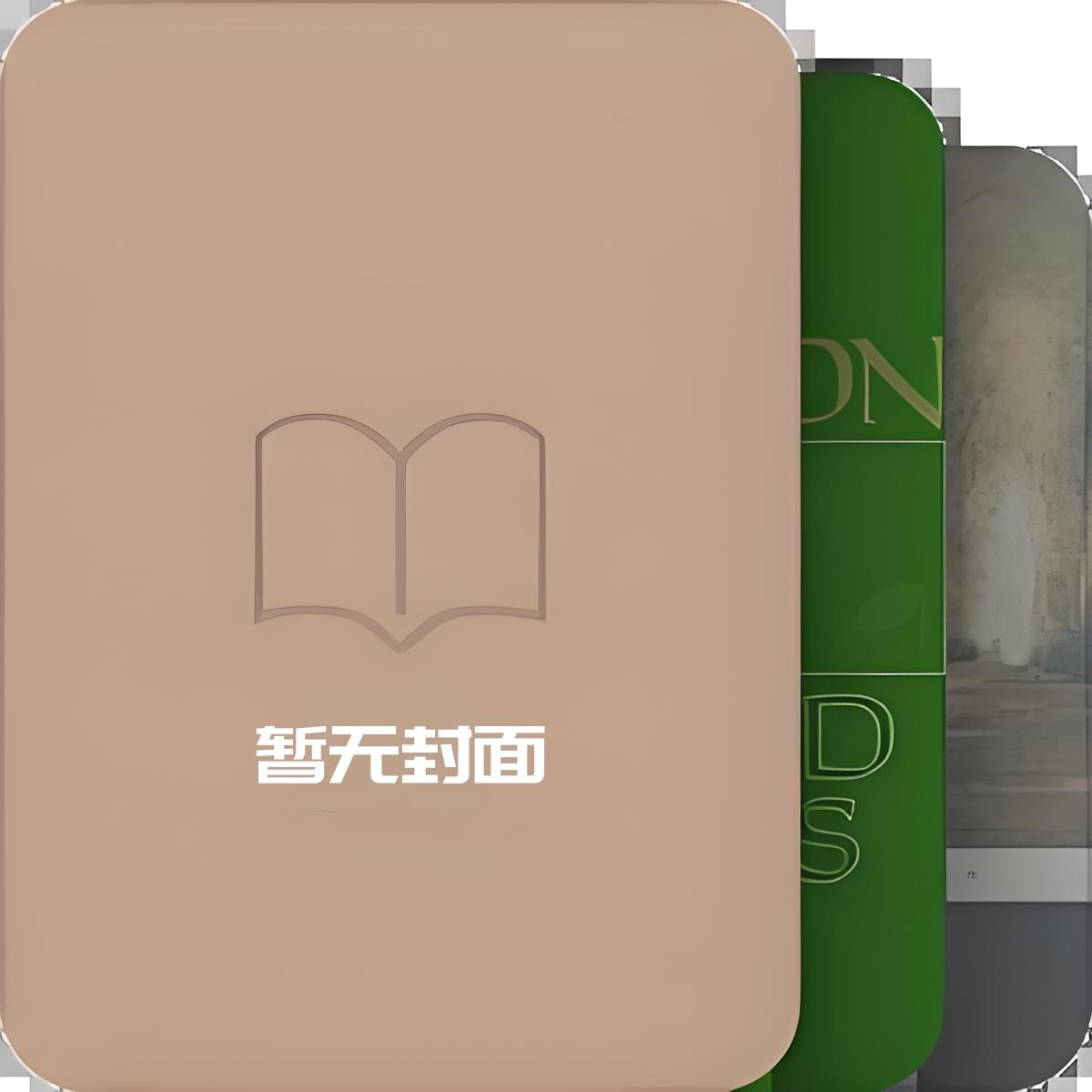 「丙肝」究竟是一种什么病？怎样会导致「丙肝」感染？