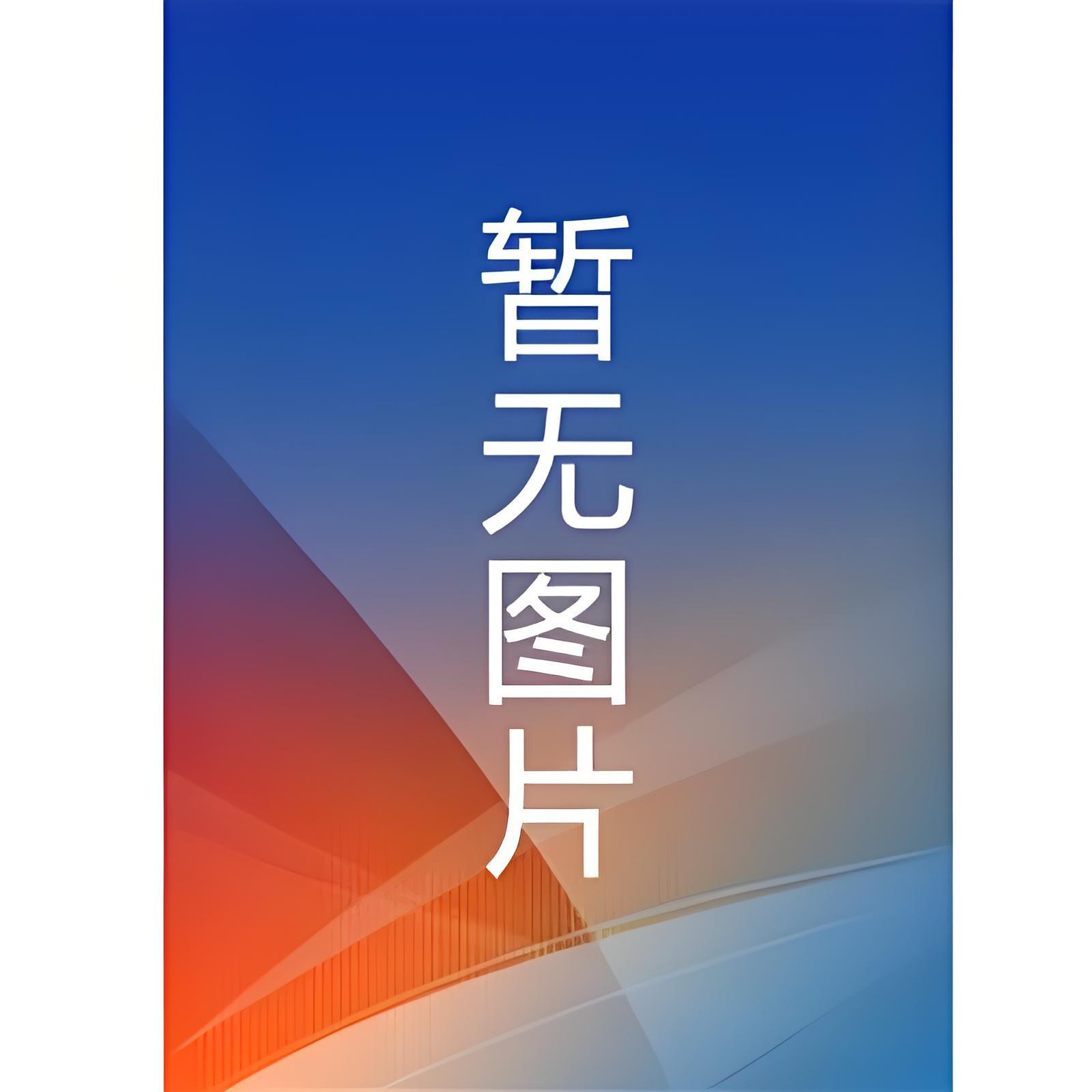 重生后，弟弟抢走了我的人生李子豪陈建国