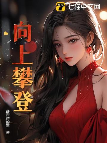 曼姐离婚后，她的温柔让我长大