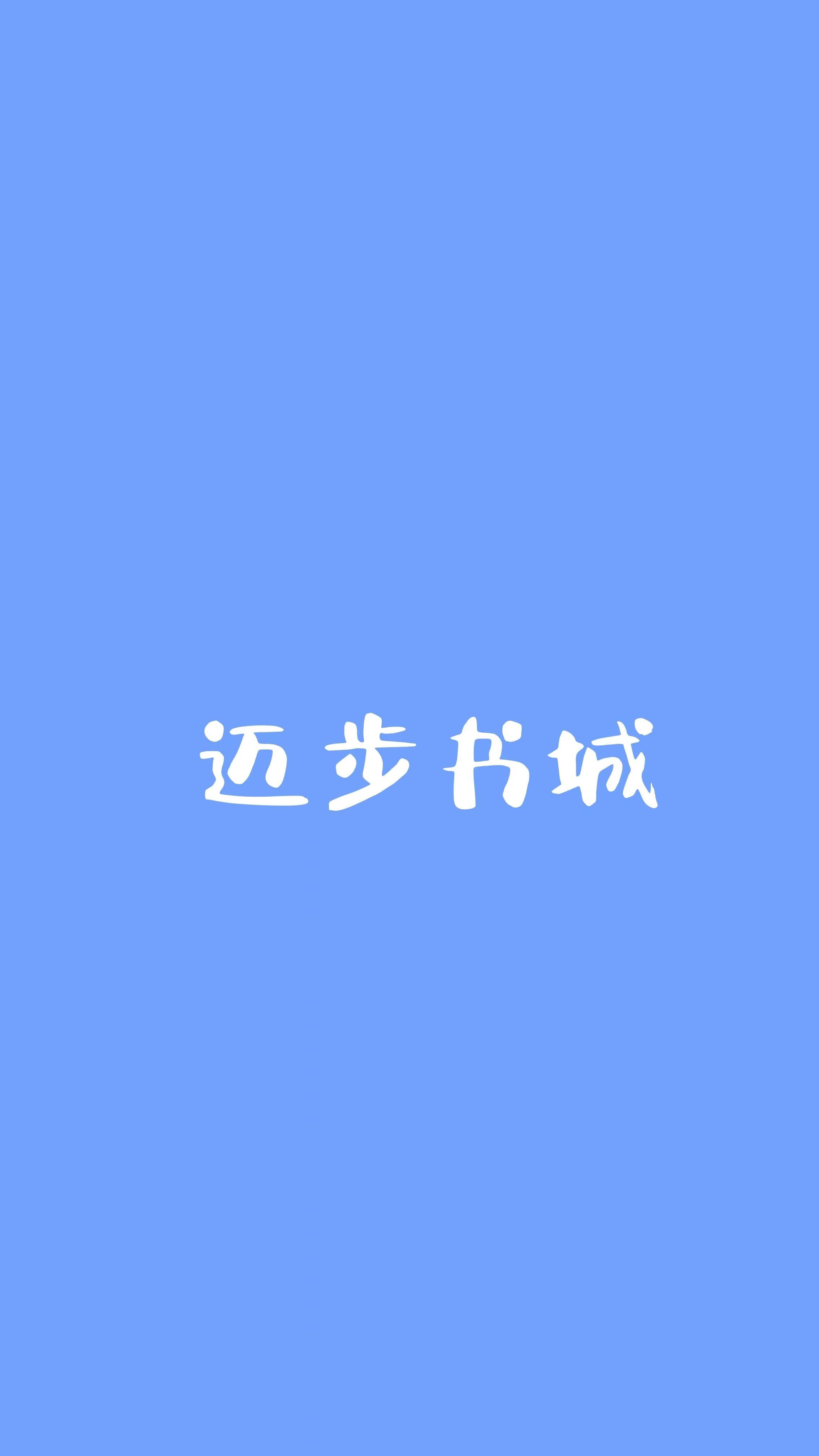 桃运仙医