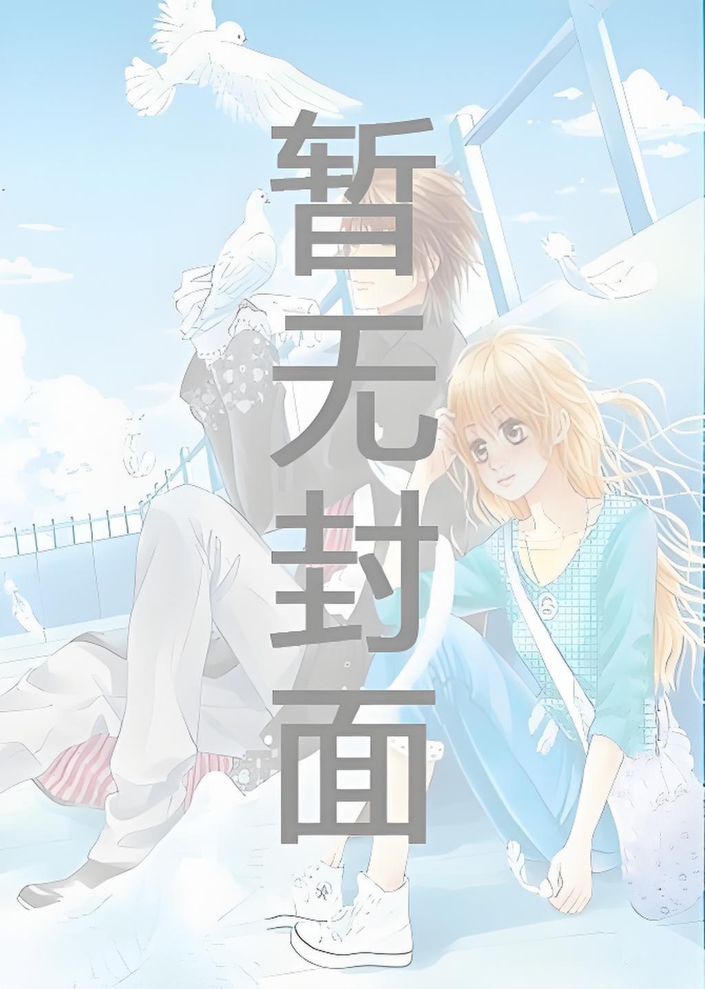 [原神]原创马甲，在线撕卡