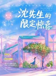 完整作品她美又飒，大佬把持不住沦陷了