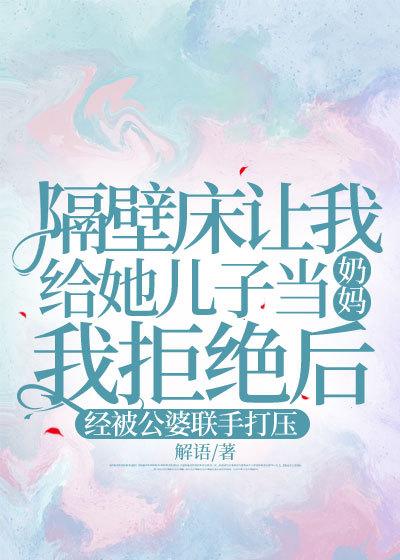 夏莲心吴武